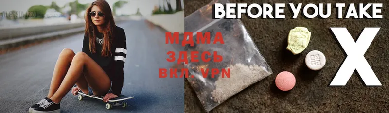 как найти закладки  кракен ссылки  MDMA Molly  Бокситогорск 